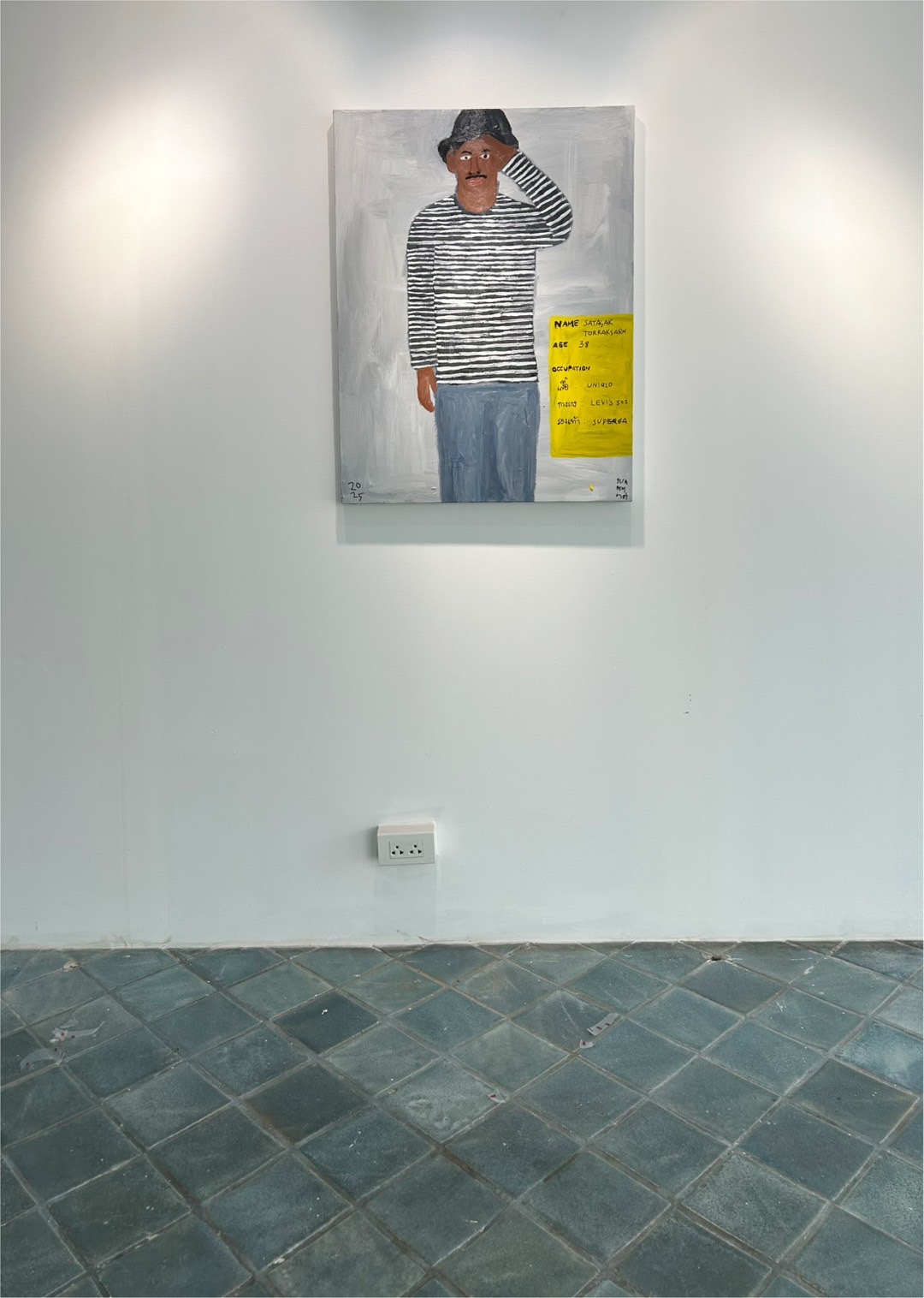 Identity 5